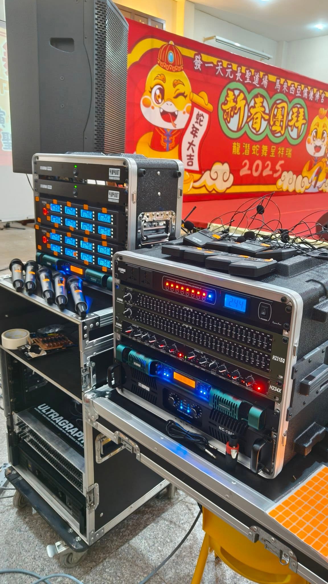 power amplifier interacking during a new year event